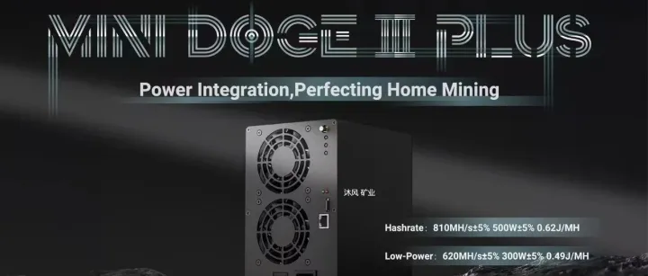 金贝Goldshell 家用静音机Mini Doge Ⅲ 和 Plus 对比 — 沐风聊干货