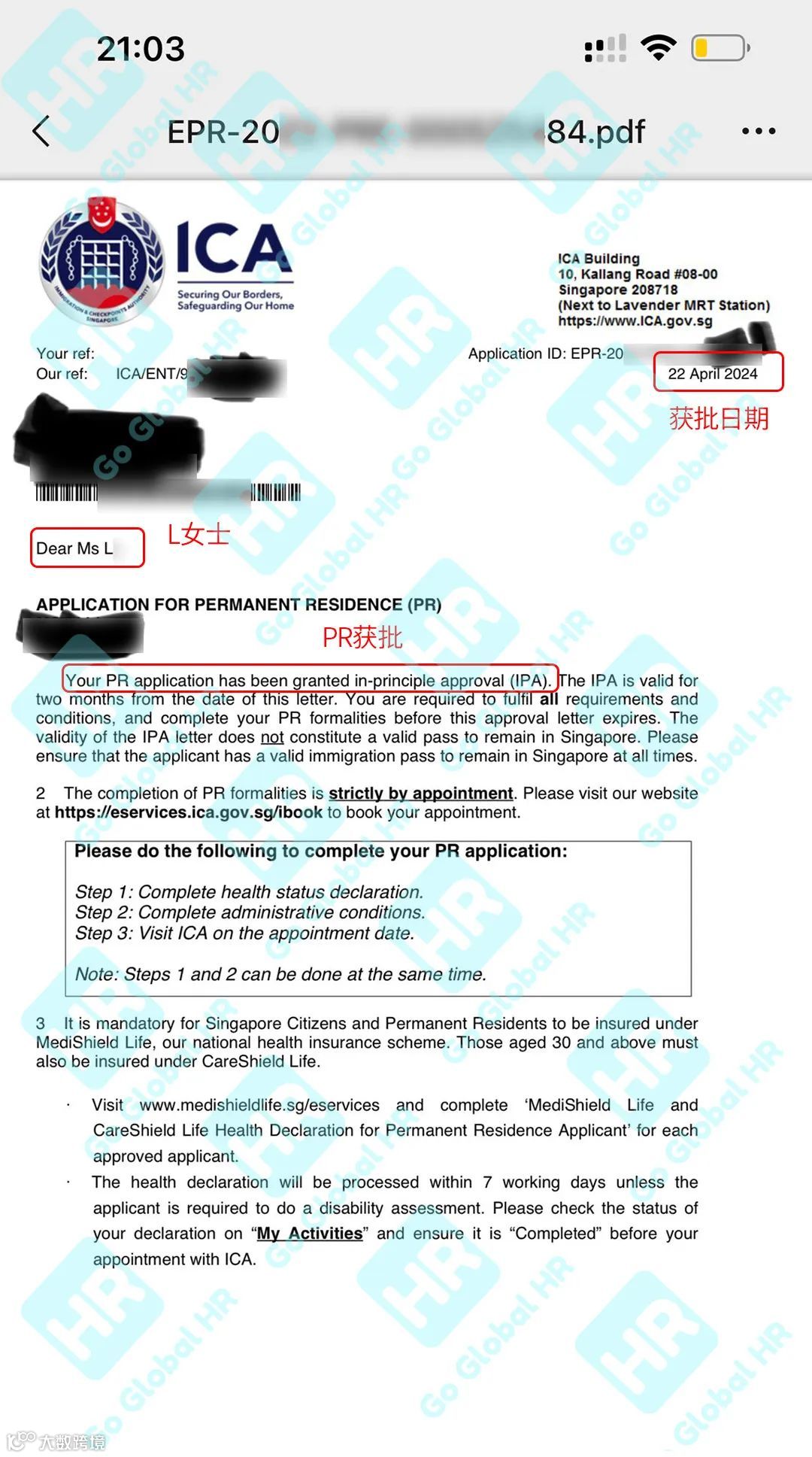 PR成功案例：新加坡PR申请，注重哪3点？对英语有什么要求？- 大数跨境