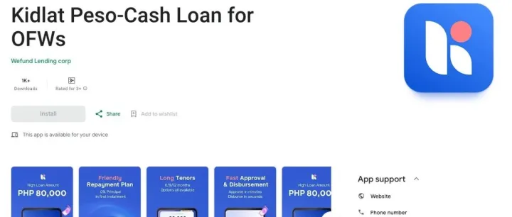 OFW会是PH <em>Lending</em>产品的未来吗？