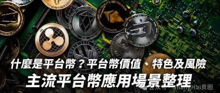 浅谈 虚拟币 重构市场后的应用场景 — 沐风聊干货