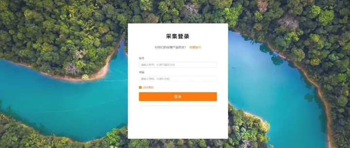 快采集快手采集软件，支持关键词，整店，口令转链，违禁词过滤，同行标题查询