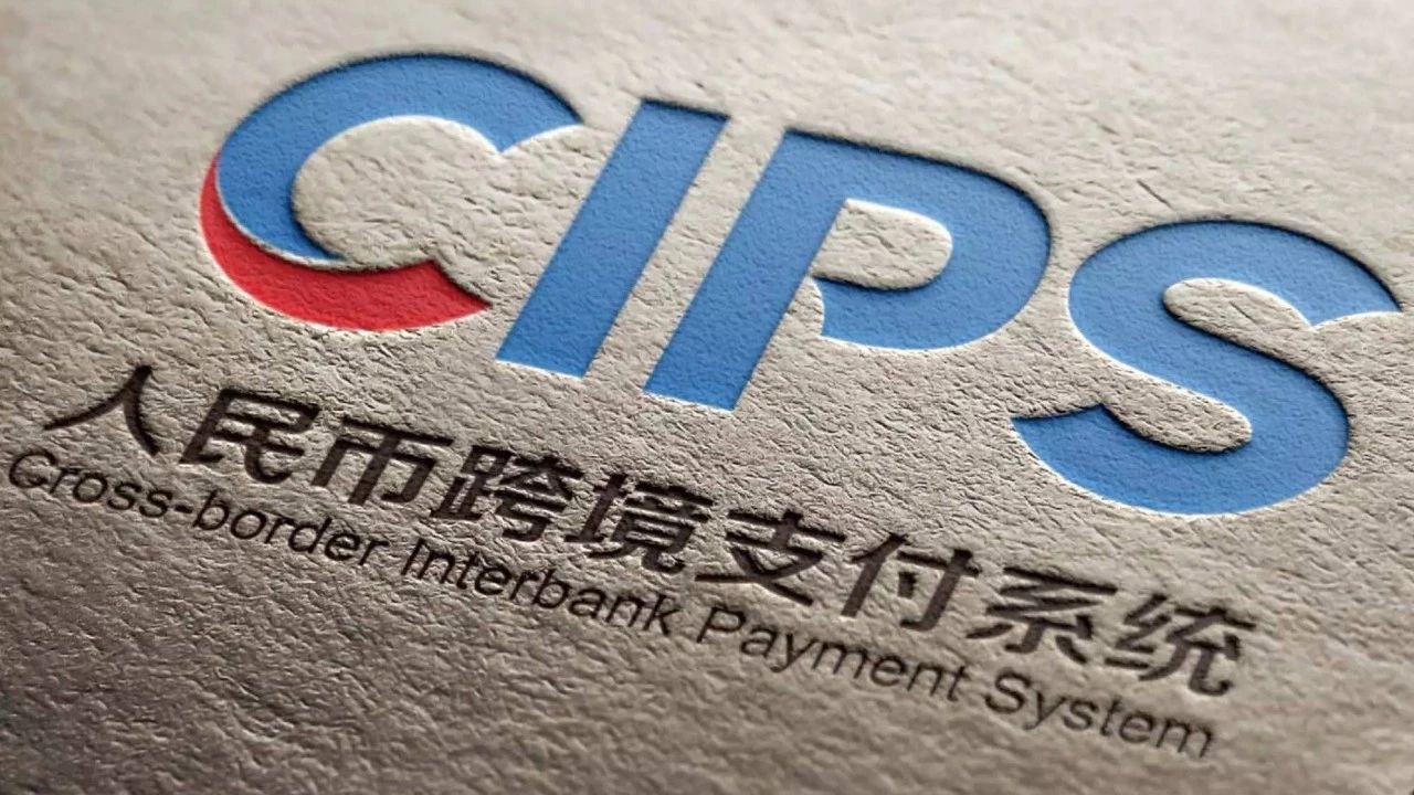 CIPS新增间接参与者公告（第三十二期）- 大数跨境