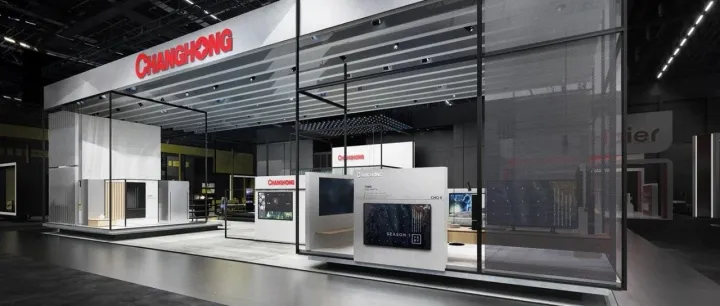 老牌逆袭！长虹海外营收狂飙23.78%，品牌价值超2500亿！| 品牌出海