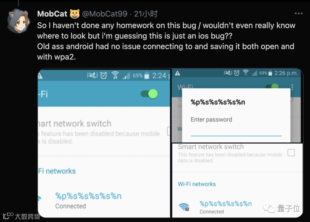 iPhone必崩溃bug曝光！这个WiFi水太深谁也把握不住- 大数跨境