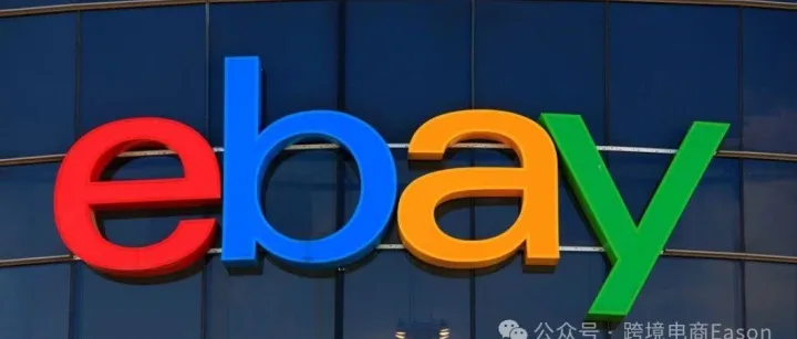 学会赚钱，eBay 美国站与英国站优劣势对比分析
