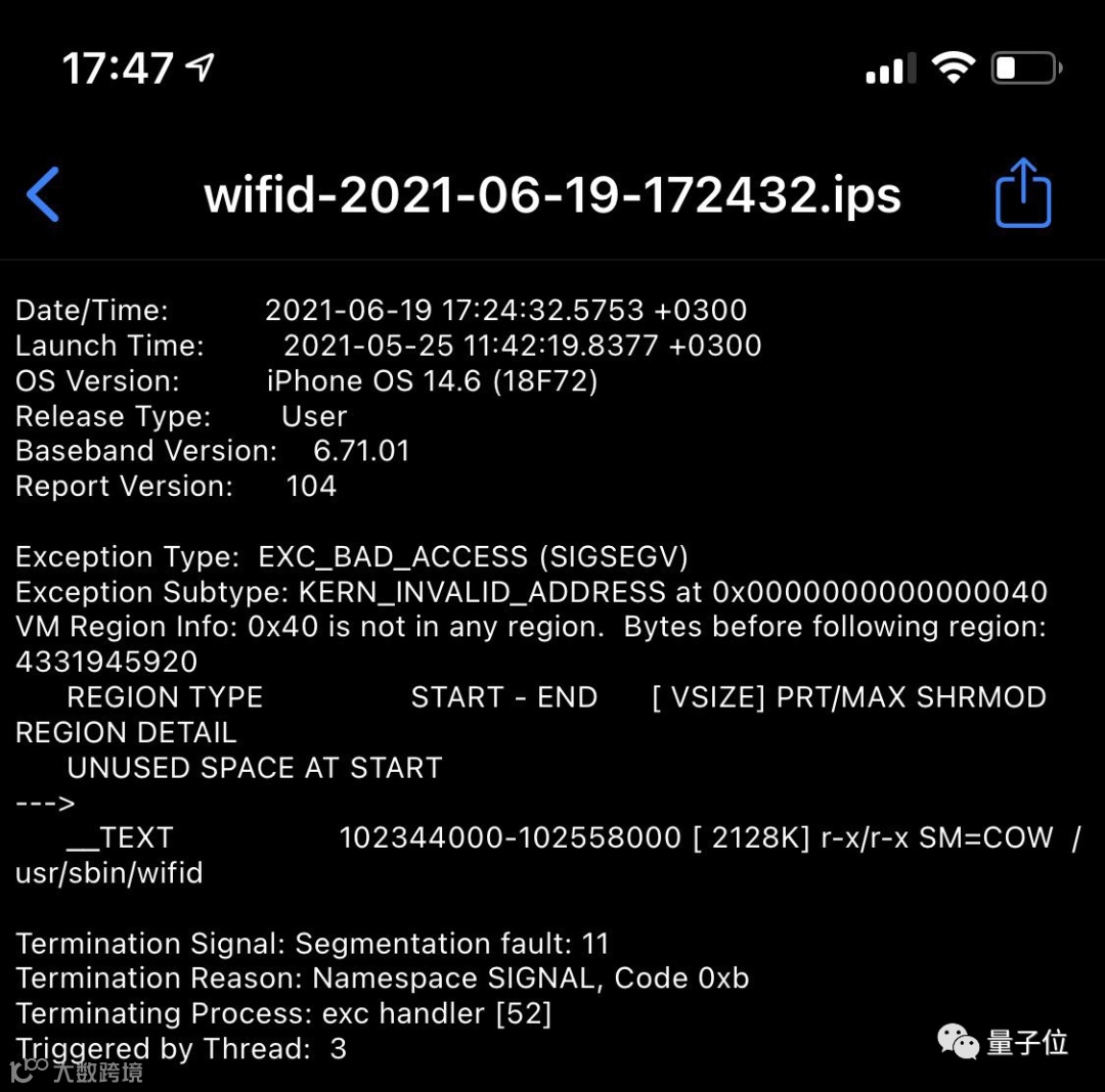 iPhone必崩溃bug曝光！这个WiFi水太深谁也把握不住- 大数跨境