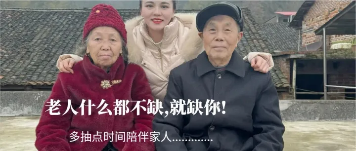 照护老人|一场接纳的修行