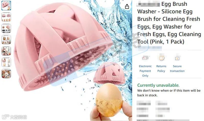 5-cv-00339,TRO新案速递!细分领域GoodEgg