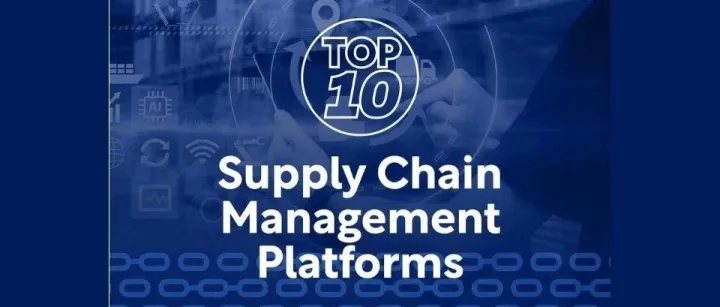 全球<em>Top</em> 10供应链管理平台 <em>Top</em> 10 : Supply Chain Management <em>Platforms</em>