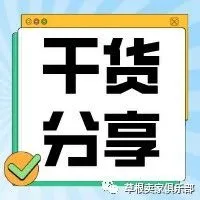干货！亚马逊新形势下广告打法