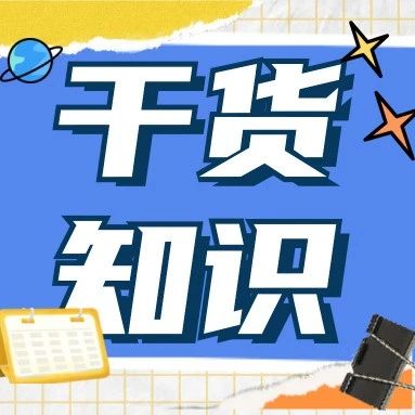 2025澳洲进口关税duty与增值税GST详解，附计算方法及最新政策- 大数跨境