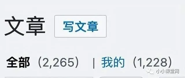 SEO小小课堂之转载文章对网站好不好