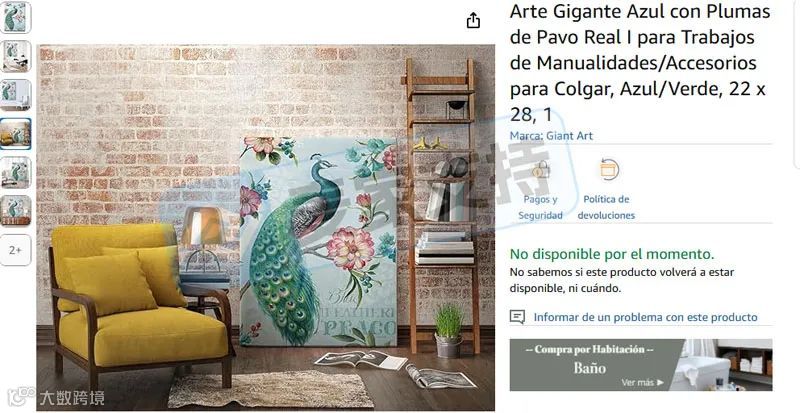 5-cv-09344,14个候补版权突袭!预计将TRO冻结近千店的Lisa