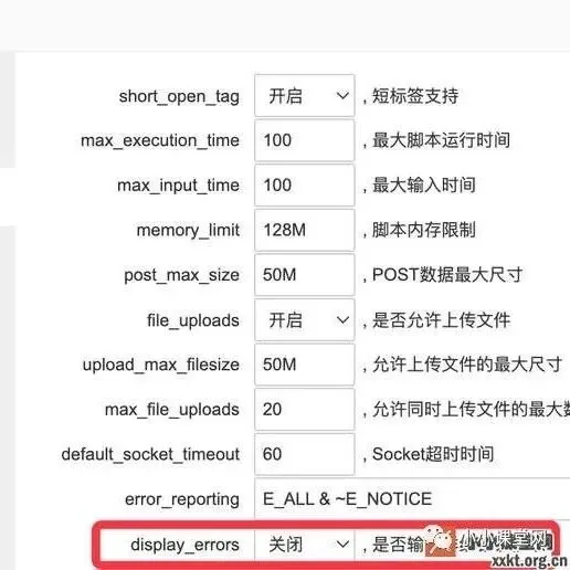 SEO小小课堂之WordPress升级PHP后主题报错