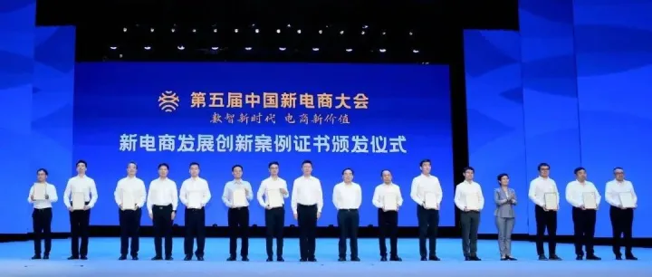 数智新时代 电商新价值｜延吉市：展现跨境电商发展新成果