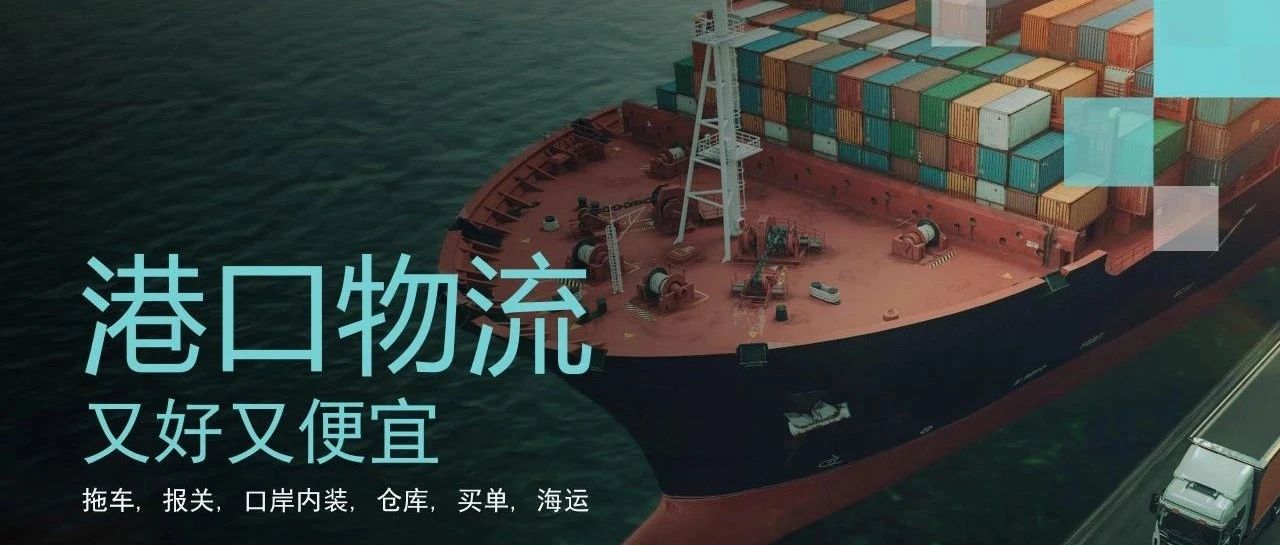 集装箱装柜拍照流程详解- 大数跨境