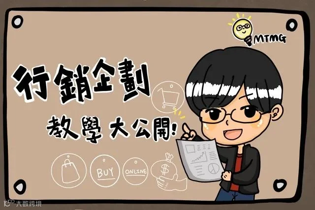 日企为什么都有【企划】岗位?【企划】到底是做什么的?- 大数跨境