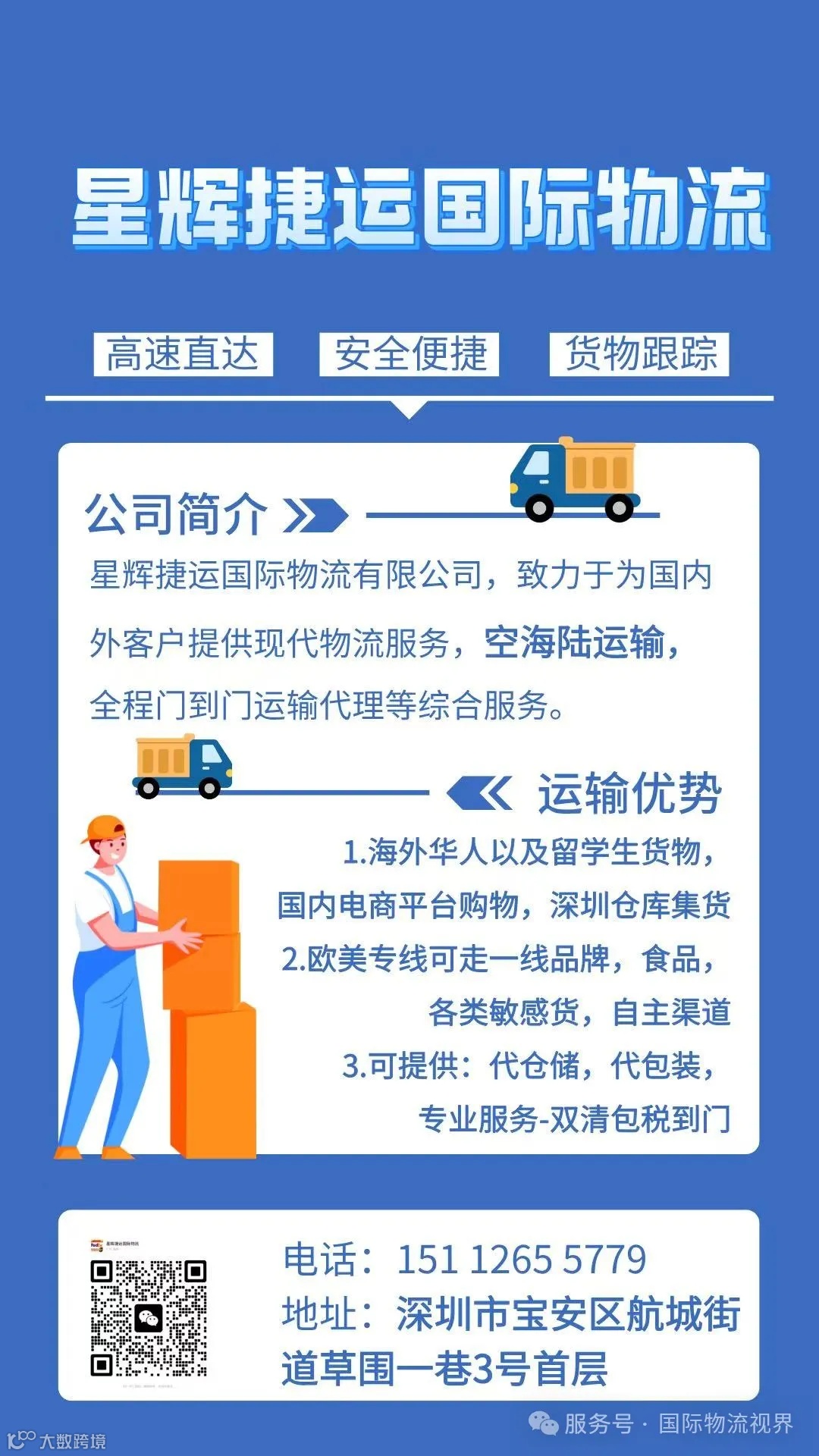 亚马逊发货规则是怎样的（亚马逊卖家需要注意哪些问题）- 大数跨境