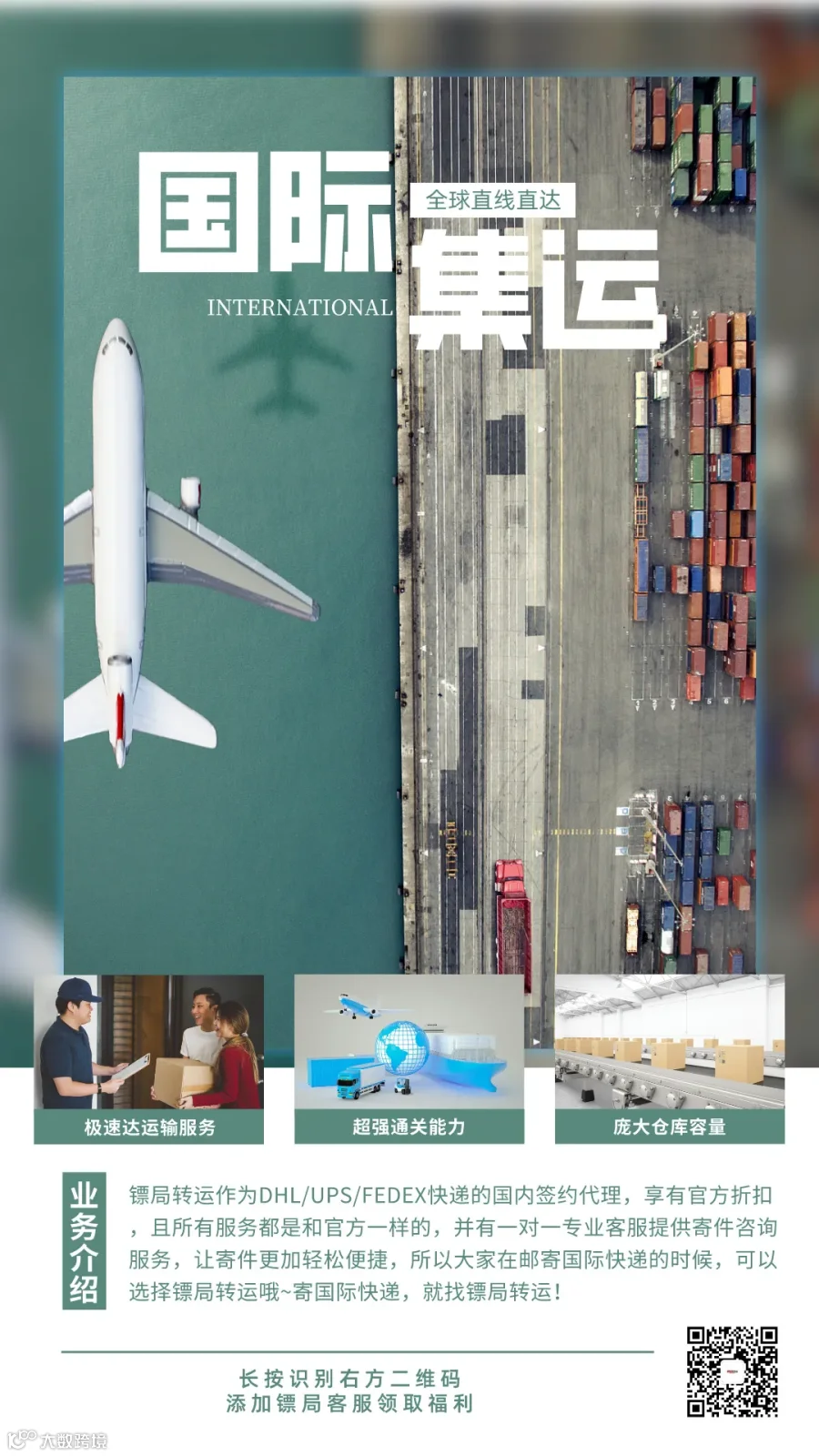 寄包裹到国外,FedEx/DHL/UPS/EMS到底怎么选?怎样更省钱?- 大数跨境