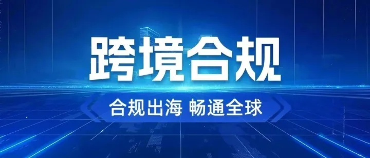 内地判决要在香港认可和执行都绝非易事