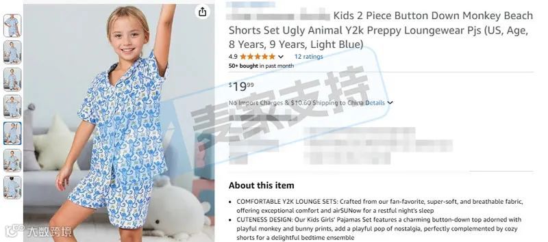 5-cv-06484,TRO维权进行时,猴子图形商标和图案慎用,有侵权风险!"