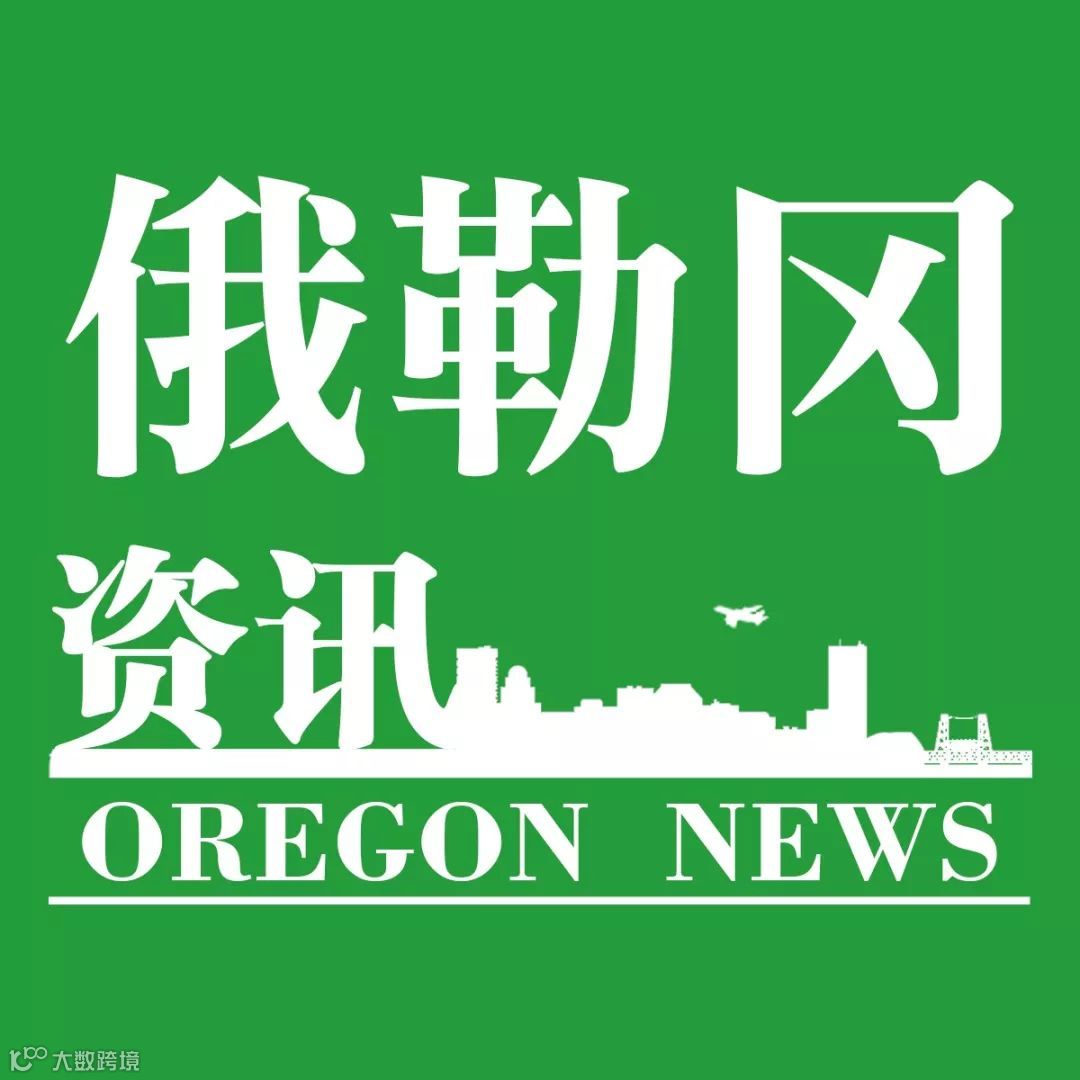 16亿美金！美国彩票史上最高奖金！全民疯抢购买！- 大数跨境