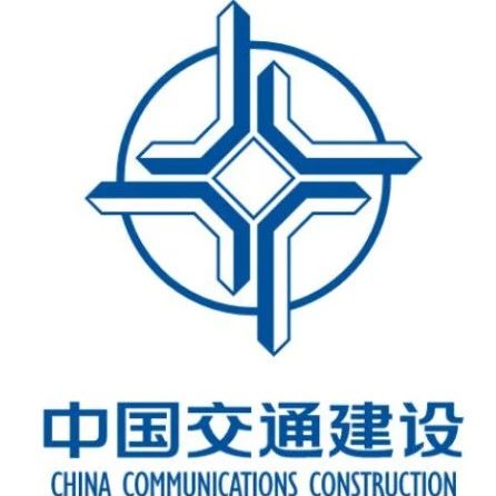 中国交建最新组织机构梳理- 大数跨境