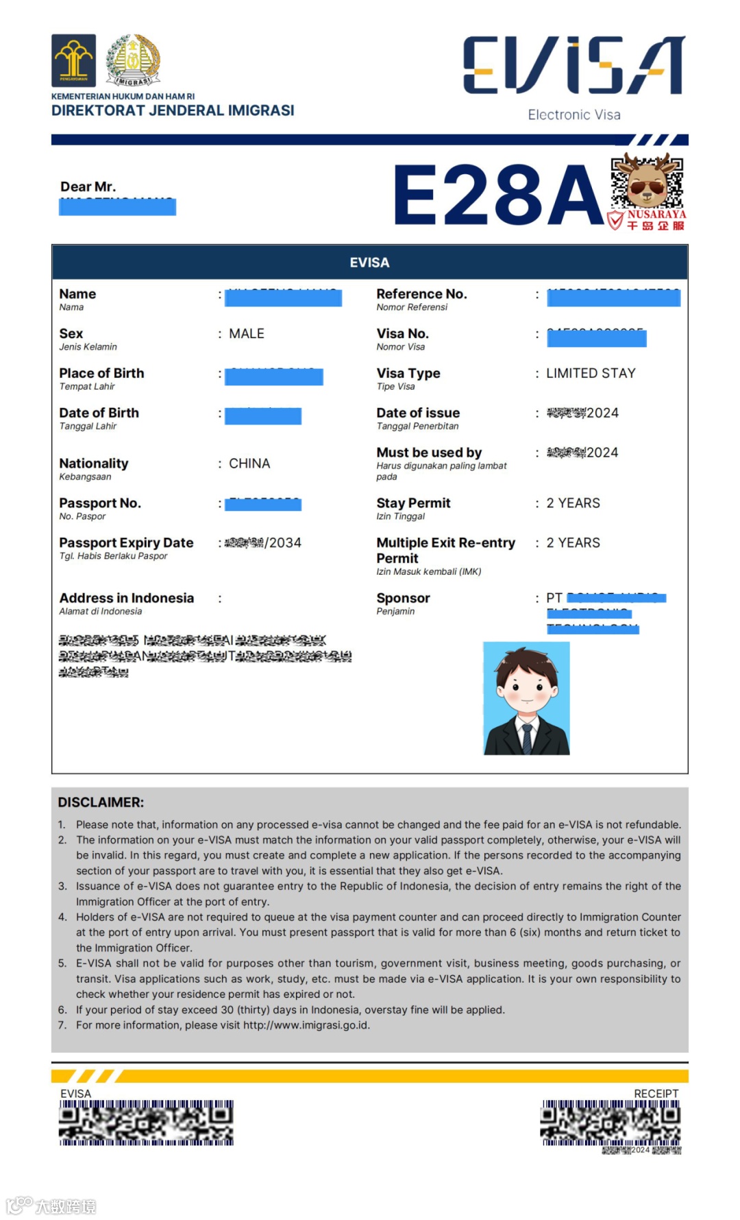 【印尼政策】印尼移民局严查签证合规！面对检查又该如何应对？- 大数跨境