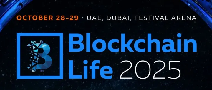 Web3全球峰会10月精选｜迪拜 <em>Blockchain</em> Life 2025