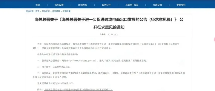 跨境电商出口将迎利好，亚马逊“重复违规”政策再升级！