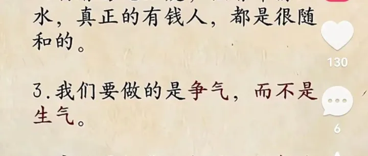 自修，写给自己