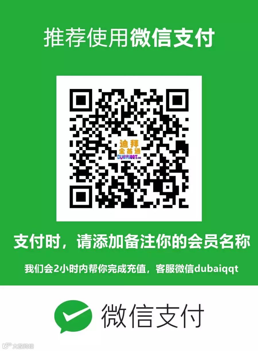 2月20迪拜迪拉姆兑人民币迪拜汇率- 大数跨境