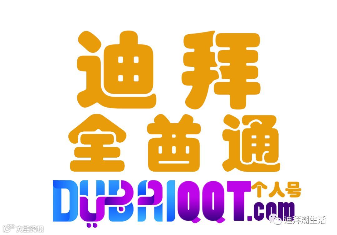 今日迪拜汇率】2020-1-1阿联酋迪拉姆对人民币汇率今日走势图- 大数跨境