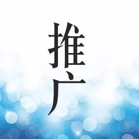 是它是它就是它!交朋友、聊行情、赢商机之必备“神器”!- 大数跨境
