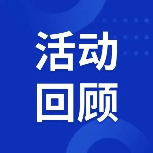 亮点回顾｜WINTOPAY 携数娱出海支付方案燃爆ChinaJoy