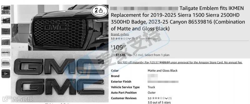 5-cv-01991,国人品牌IKMEN跨境维权,汽配卖家当心TRO冻结风险!"