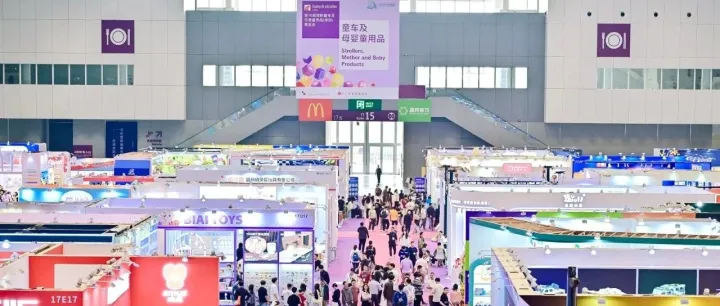 2026年深圳童车婴童展正式定档4月9-11日