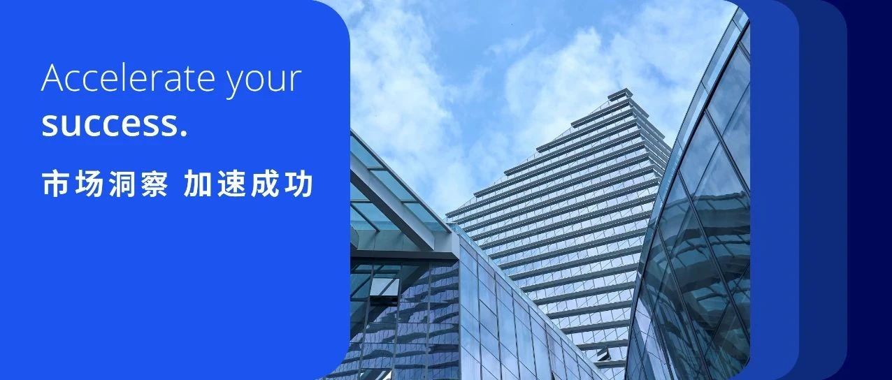 研究快报 | 2025年二季度成都甲级写字楼市场回顾与展望- 大数跨境