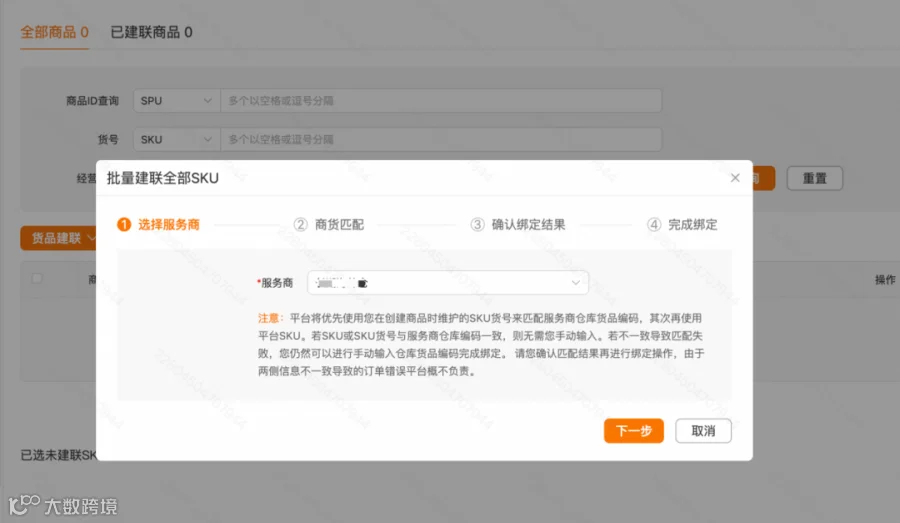 企业微信截图_17549061305853.png