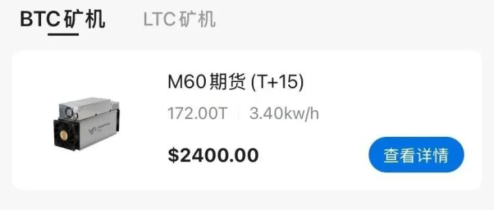 比特币挖矿：聪明钱已经入场，普通人还能搭上这班财富列车吗？