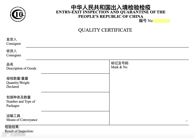 外贸人常用41类外贸单据及文件汇总,一篇搞定!- 大数跨境