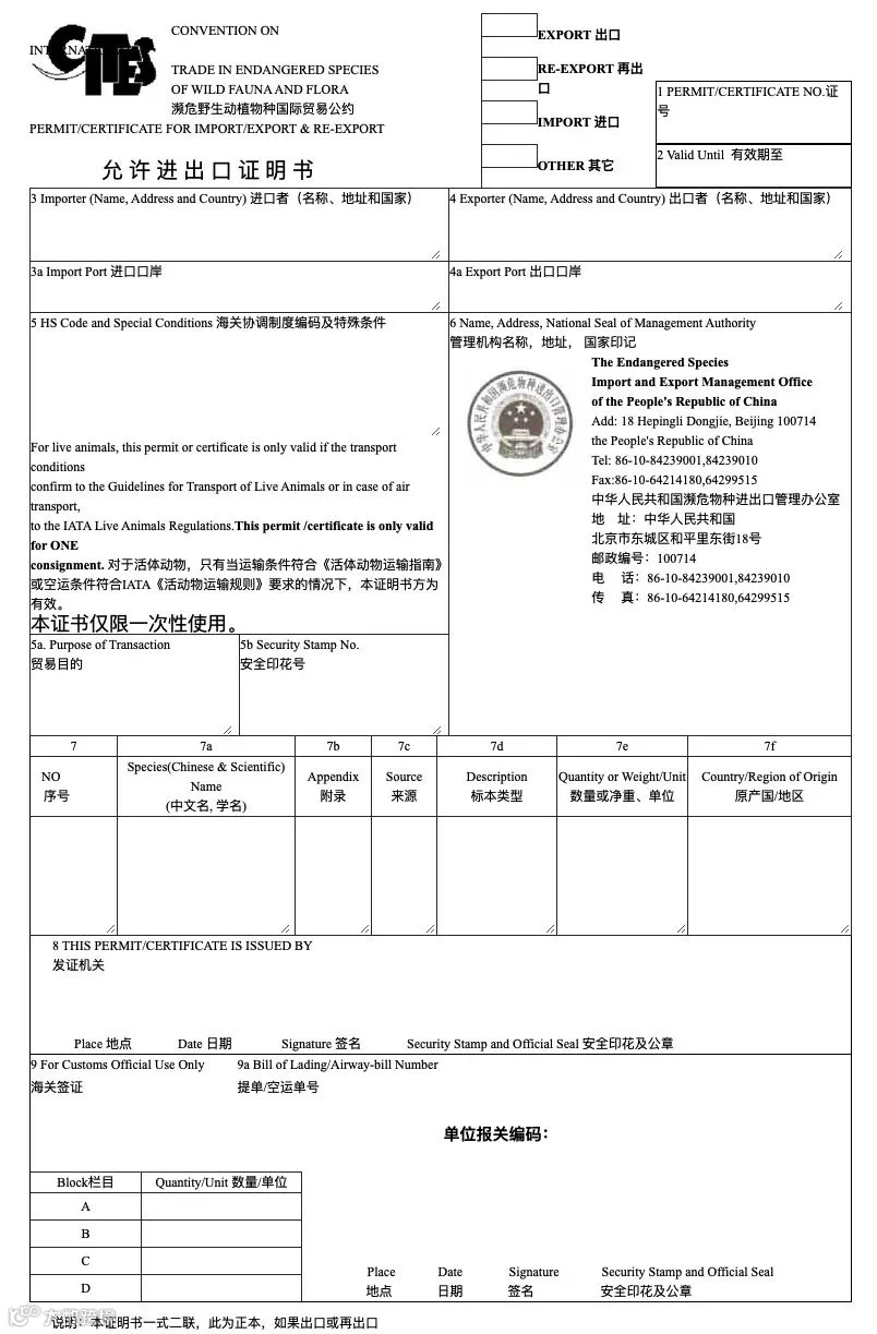 外贸人常用41类外贸单据及文件汇总,一篇搞定!- 大数跨境
