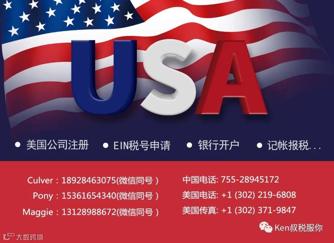 获得绿卡后的美国移民，这些纳税问题必须要注意- 大数跨境