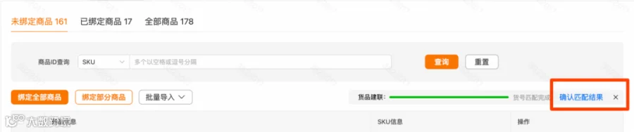 企业微信截图_17549062995696.png