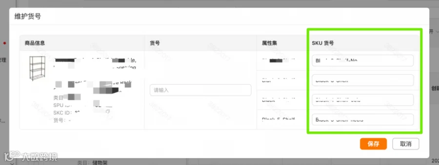 企业微信截图_17549057326337.png