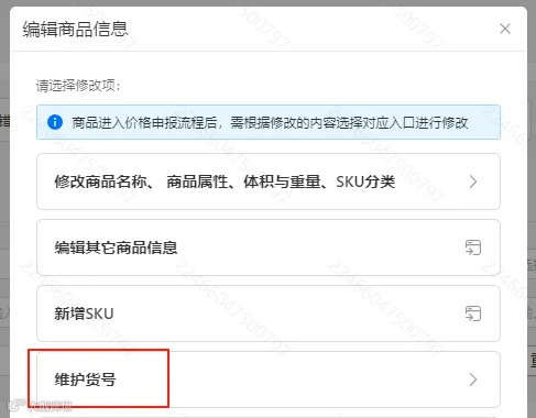 企业微信截图_17549038157264.png