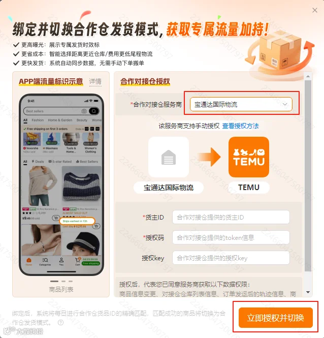 企业微信截图_17549037037279.png
