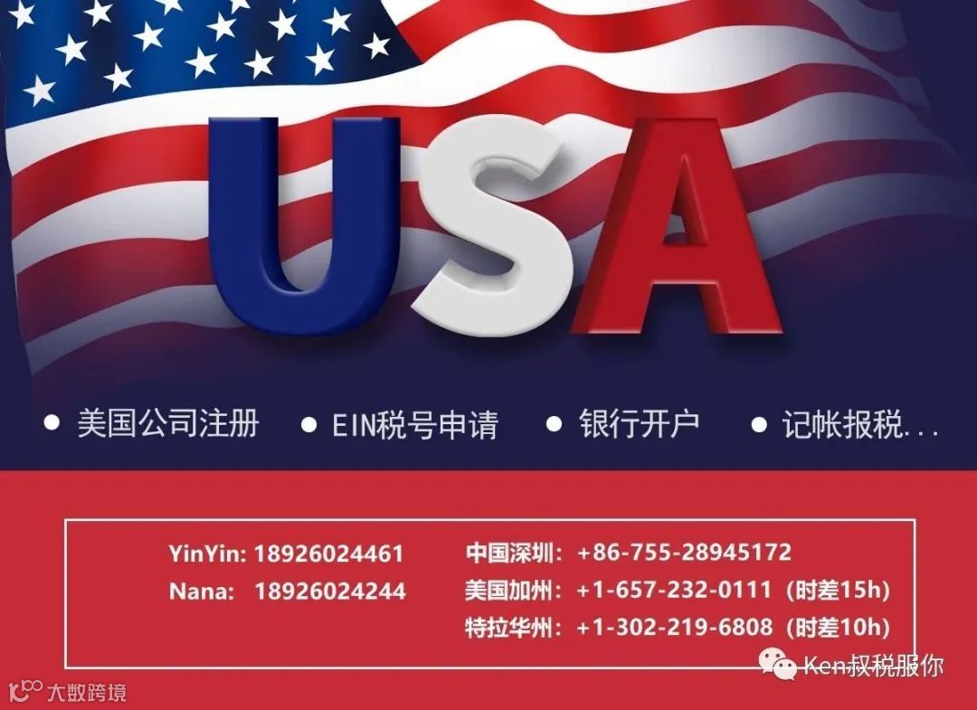 美国IRS推出网上电子报税新方法，在这13州试行...- 大数跨境