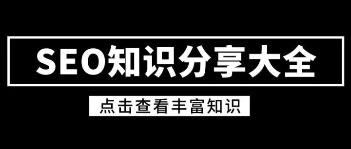 如何做抖音SEO？让你的视频火爆上热门