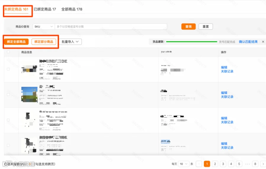 企业微信截图_17549072256974.png